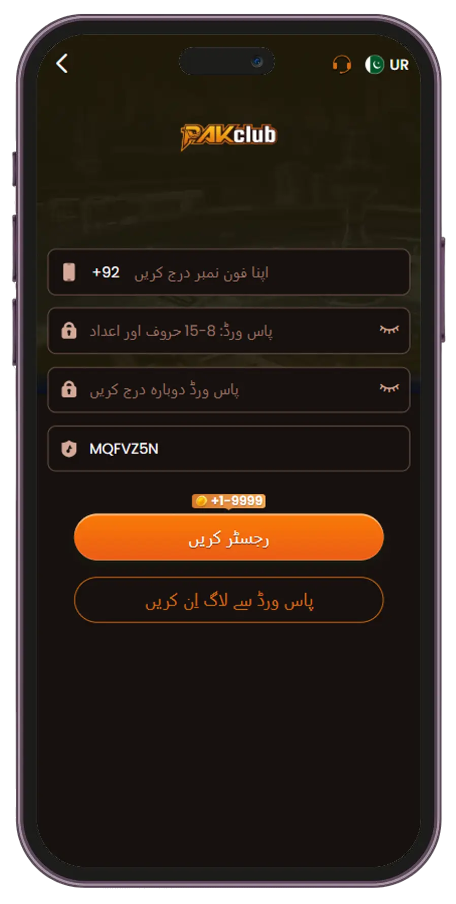 Pak Club registration screen